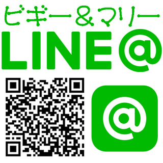 ビギーLINE@.jpg