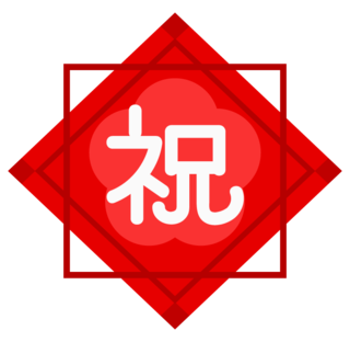 iwai_text_illust_1566.png
